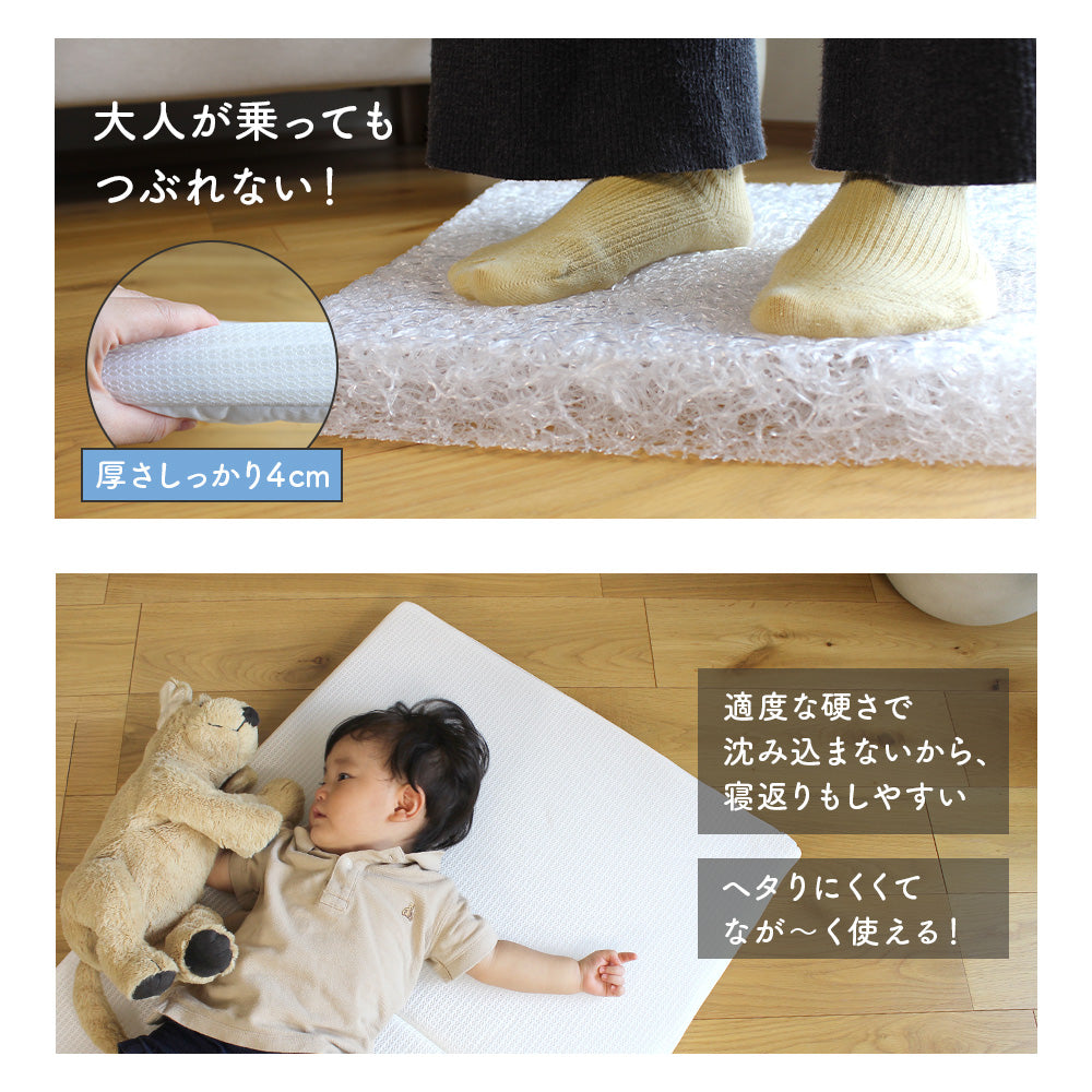 \新発売価格/呼吸を守るマットレス ここねん ベビーマットレス 60×90cm 70×120cm