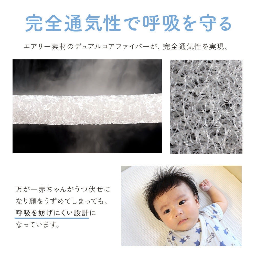 \新発売価格/呼吸を守るマットレス ここねん ベビーマットレス 60×90cm 70×120cm