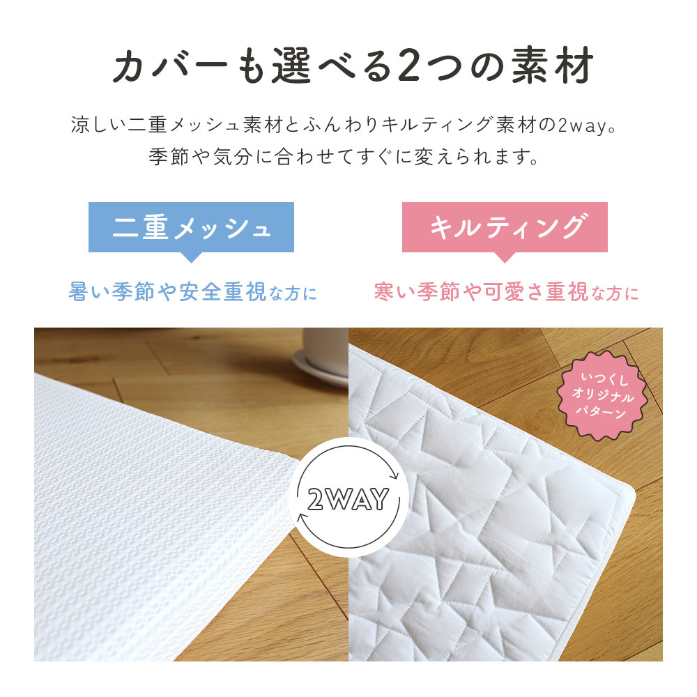 \新発売価格/呼吸を守るマットレス ここねん ベビーマットレス 60×90cm 70×120cm