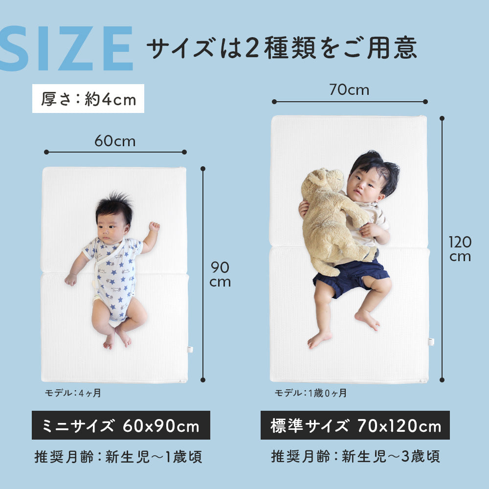 \新発売価格/呼吸を守るマットレス ここねん ベビーマットレス 60×90cm 70×120cm