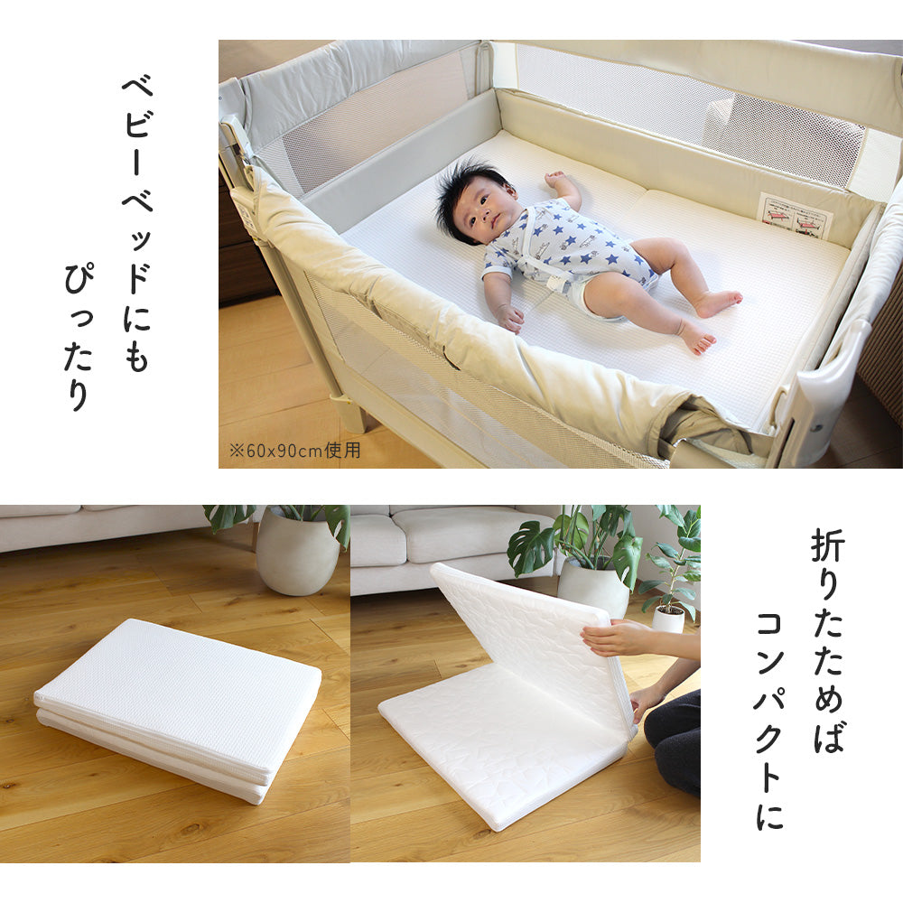 \新発売価格/呼吸を守るマットレス ここねん ベビーマットレス 60×90cm 70×120cm