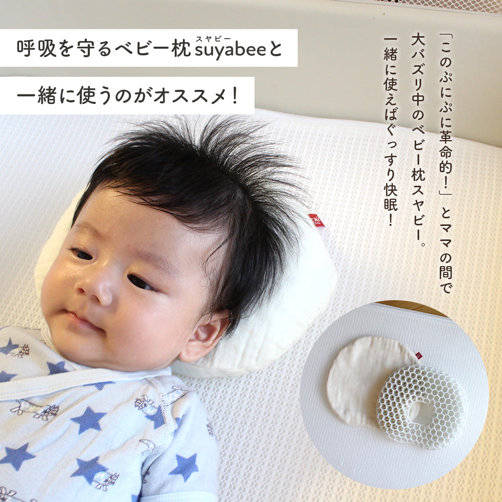 \新発売価格/呼吸を守るマットレス ここねん ベビーマットレス 60×90cm 70×120cm