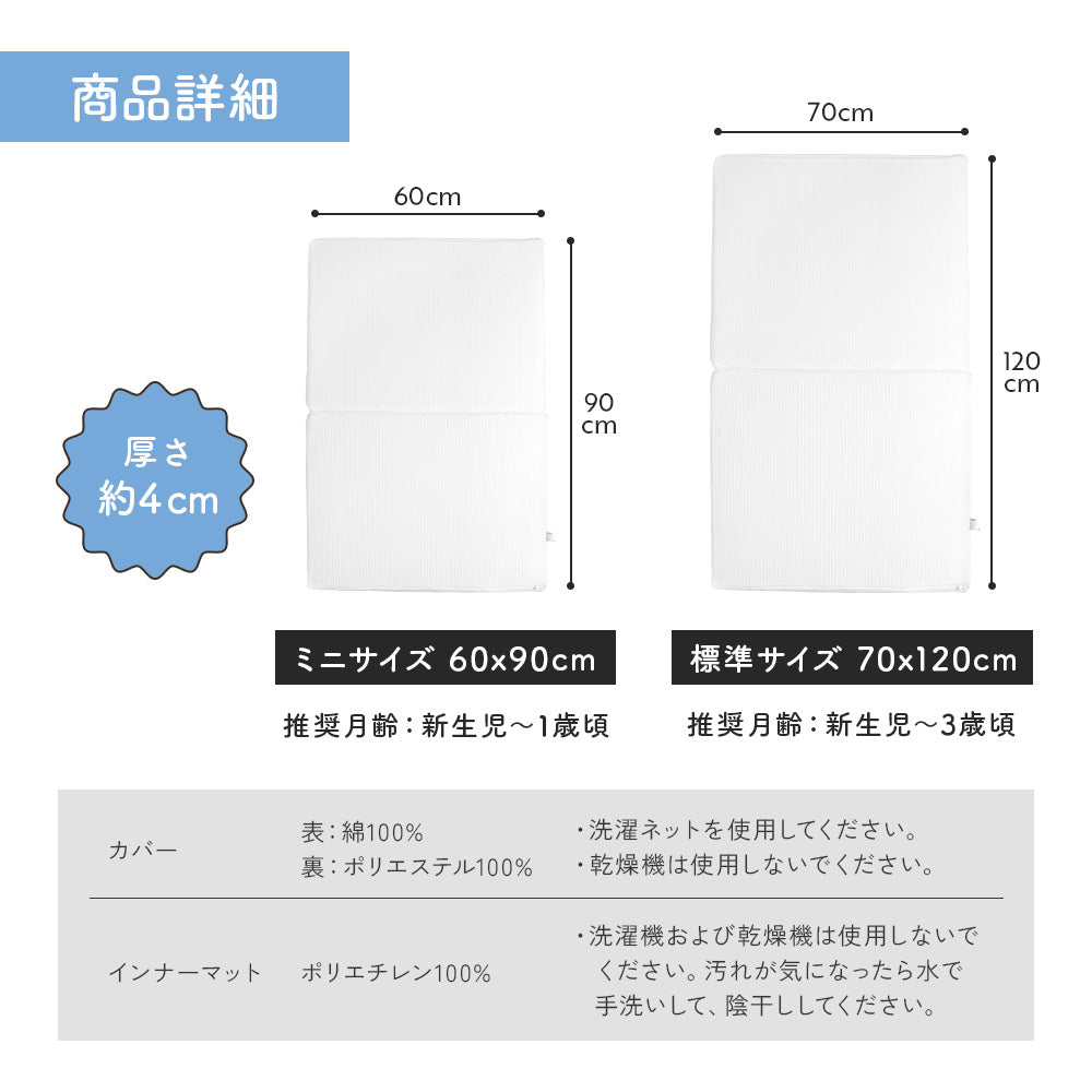 呼吸を守るマットレス ここねん ベビーマットレス 60×90cm 70×120cm