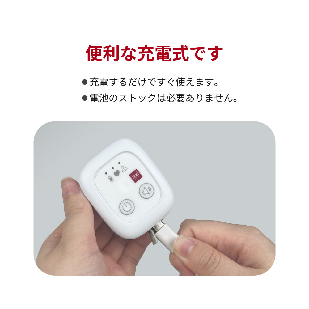 睡眠中の赤ちゃんを見守る体動センサー IMS-01