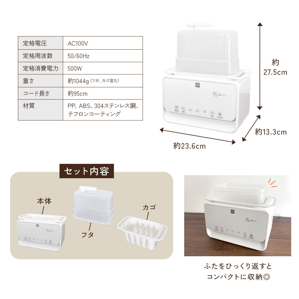 ミルクウォーマー MW-A01