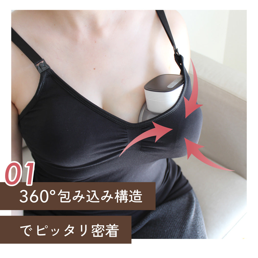 さく乳器のための授乳ブラ キャミソール