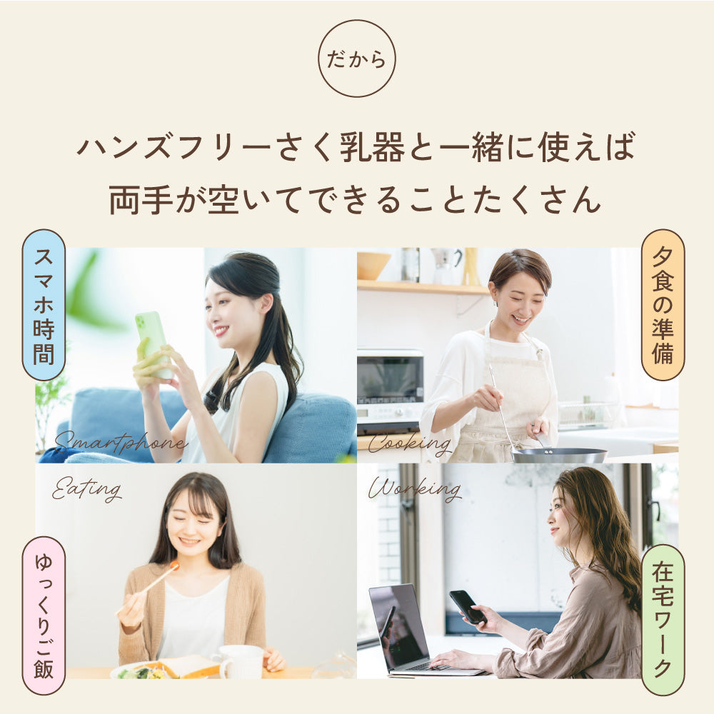 さく乳器のための授乳ブラ キャミソール