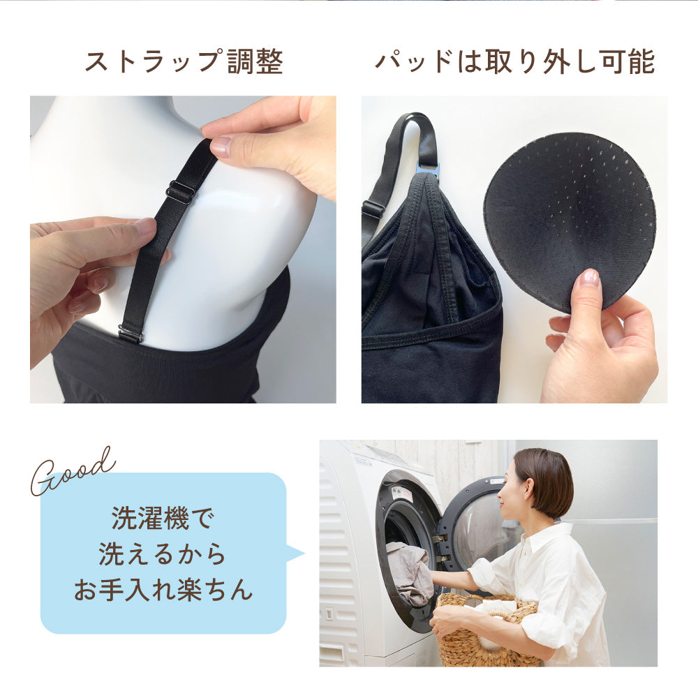 さく乳器のための授乳ブラ キャミソール