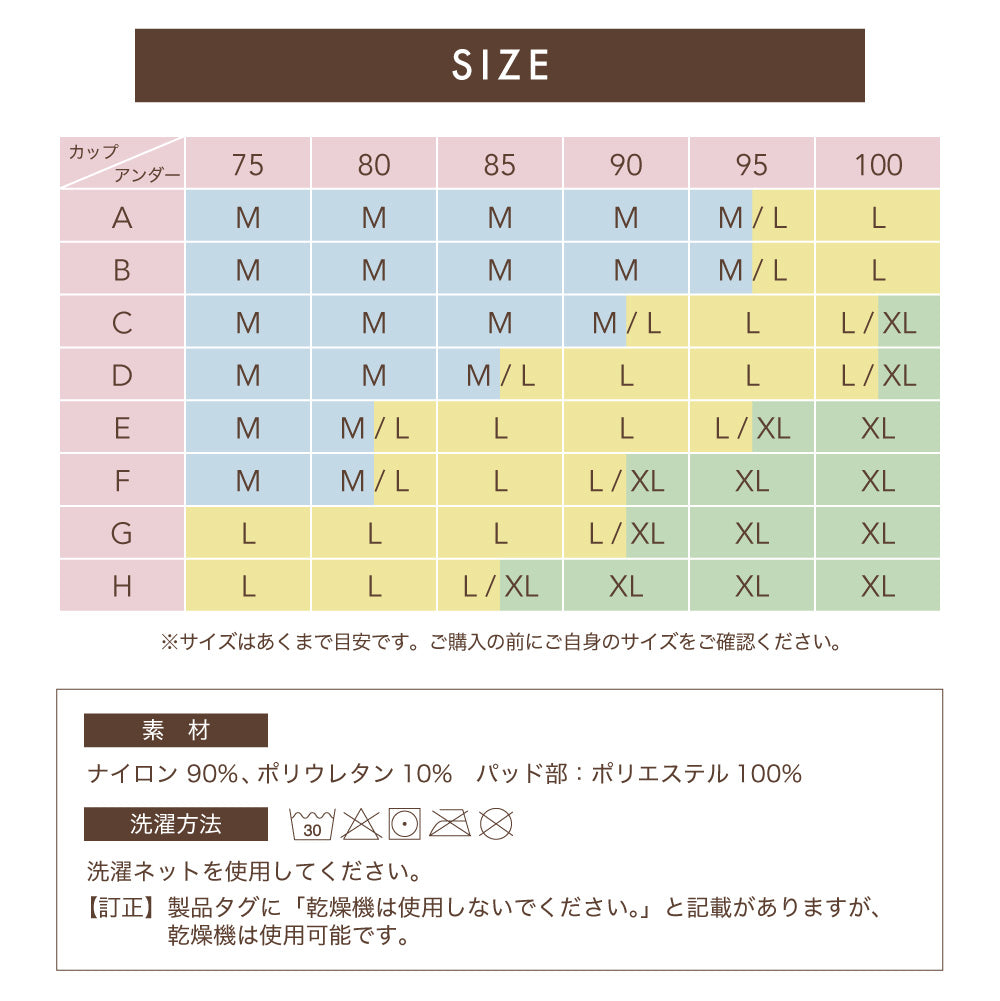 さく乳器のための授乳ブラ キャミソール