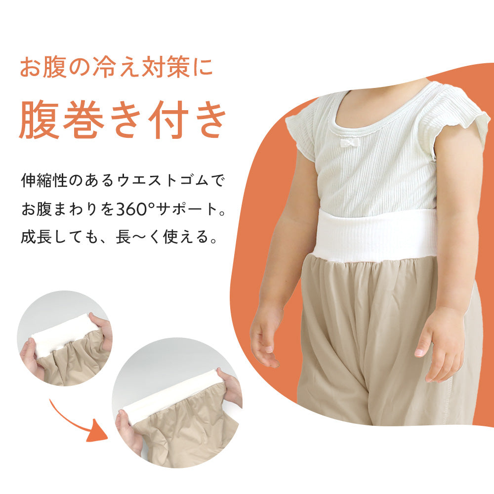 おねしょ ズボン すいとーる