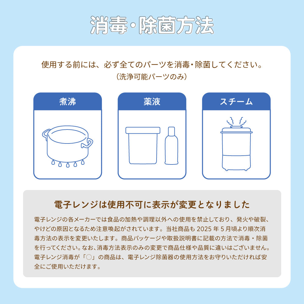 ハンズフリー 電動さく乳器 YW-388