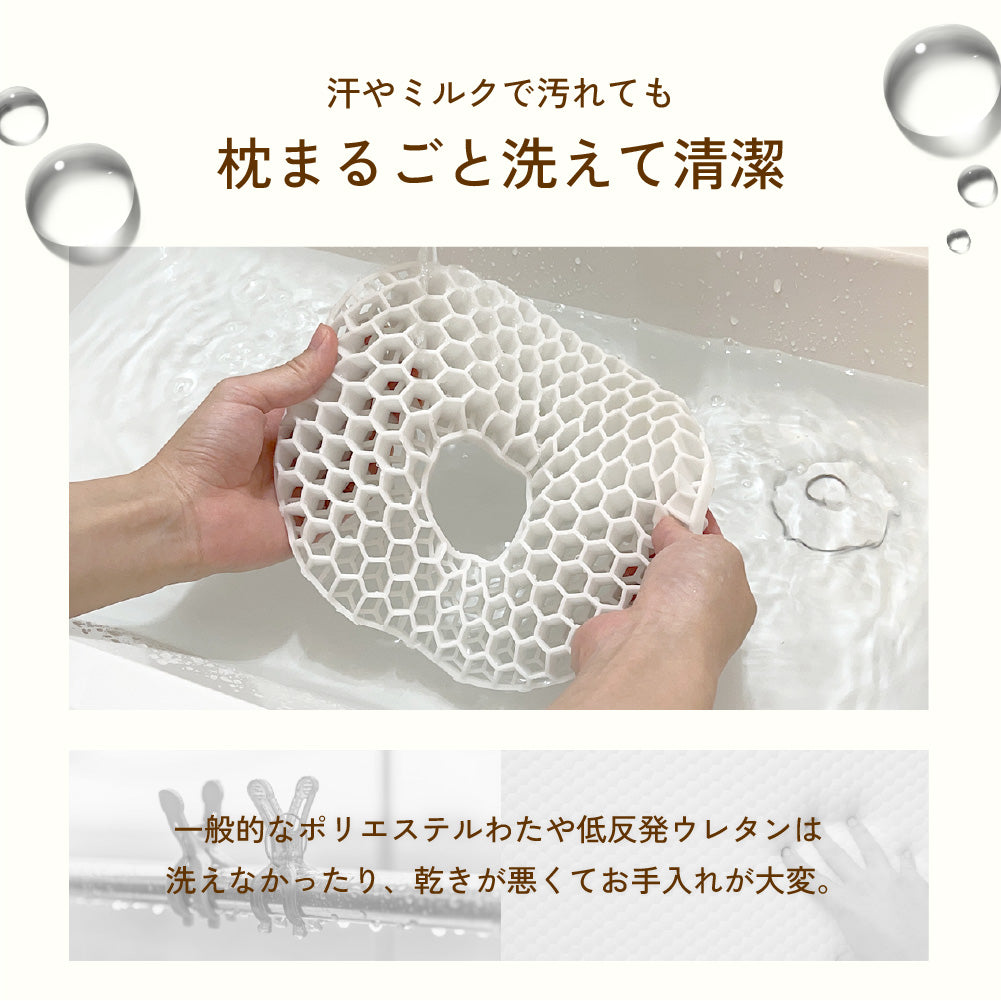 呼吸を守るベビー枕 スヤビー suyabee