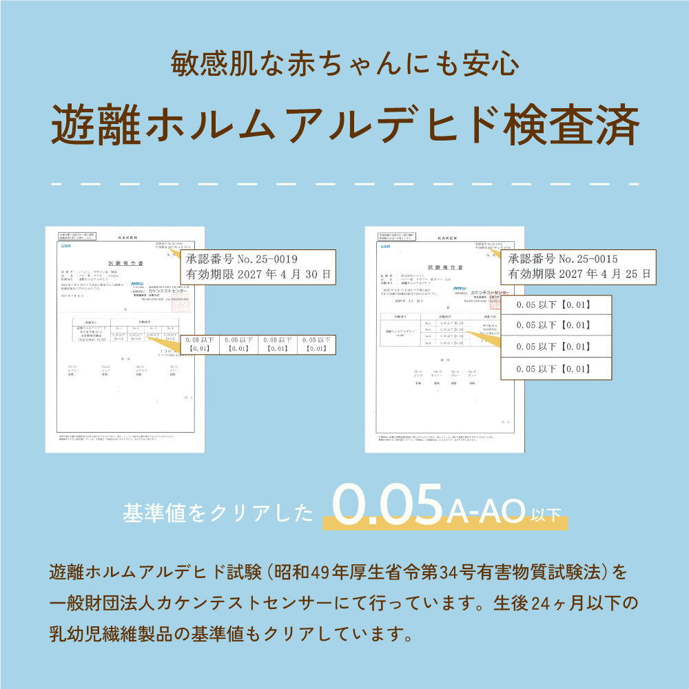 呼吸を守るベビー枕 スヤビー suyabee