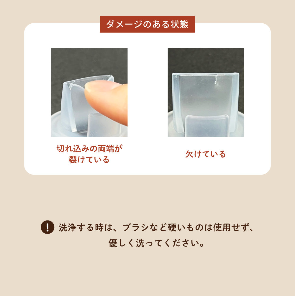 電動さく乳器YW-388専用 シリコン弁
