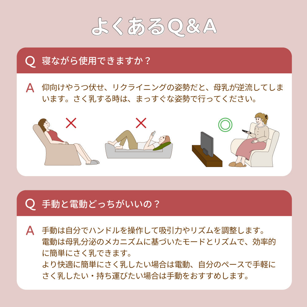 ハンズフリー 電動さく乳器 YW-388
