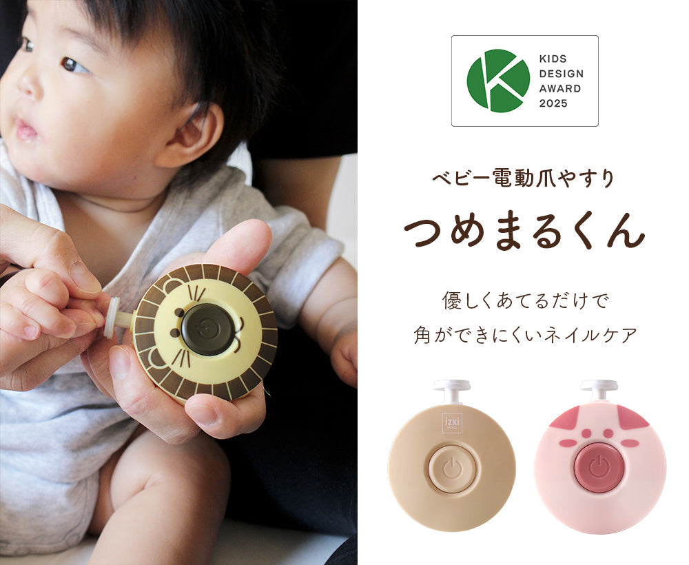 いつくし公式オンラインストア