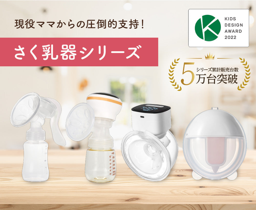 いつくし公式オンラインストア