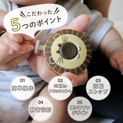 ベビー電動爪やすり つめまるくん