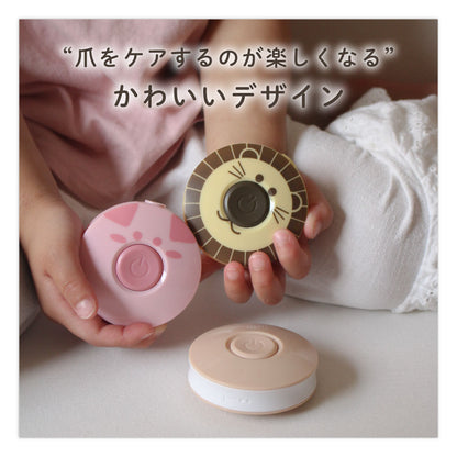 ベビー電動爪やすり つめまるくん