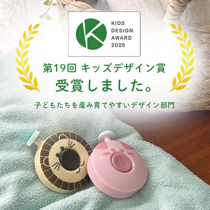 ベビー電動爪やすり つめまるくん