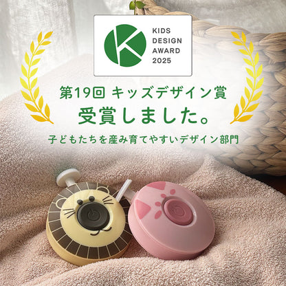 ベビー電動爪やすり つめまるくん