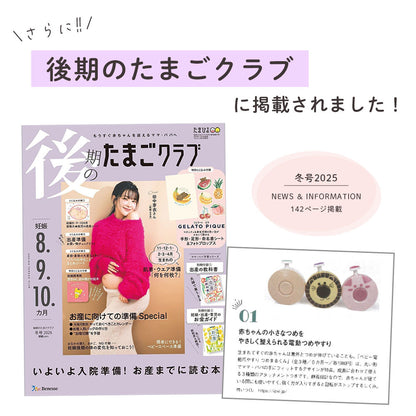 ベビー電動爪やすり つめまるくん