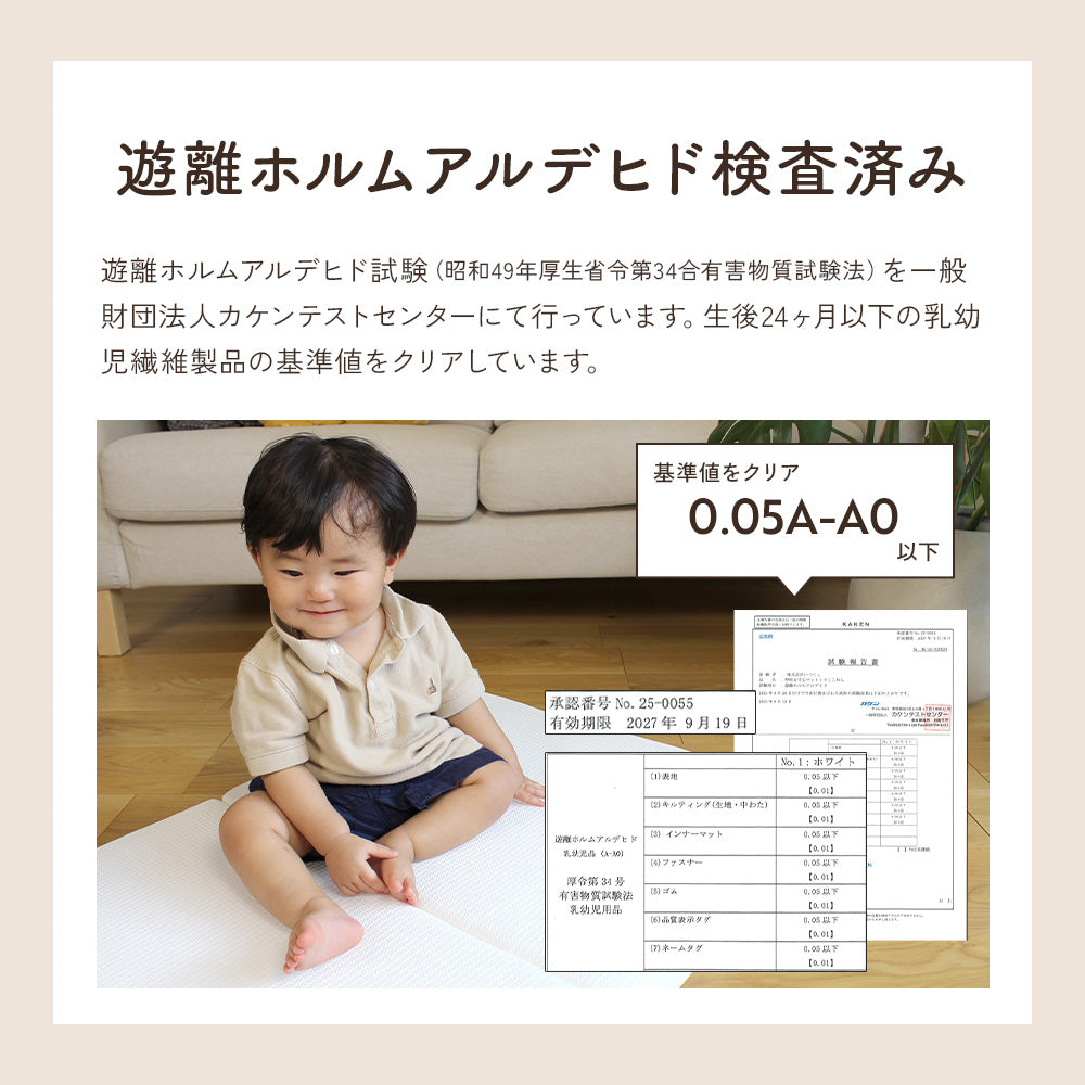＼新発売価格／呼吸を守るマットレス ここねん ベビーマットレス 60×90cm 70×120cm