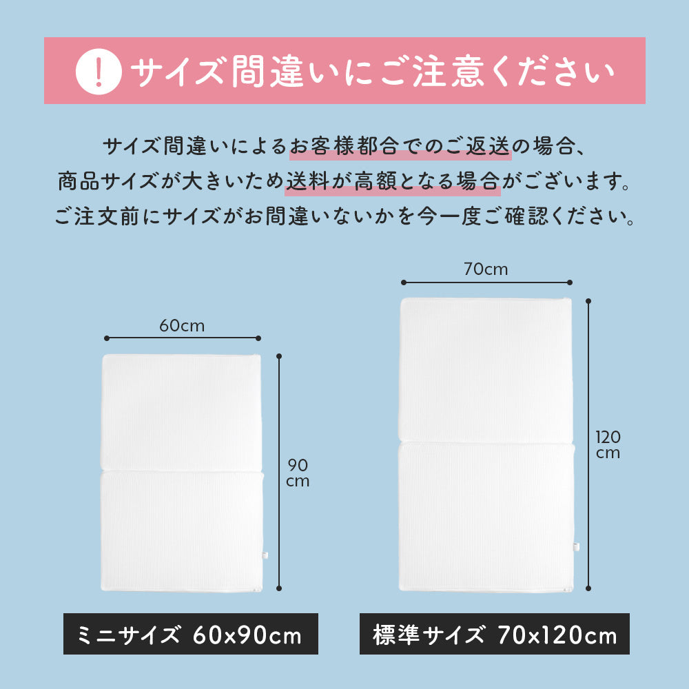 呼吸を守るマットレス ここねん ベビーマットレス 60×90cm 70×120cm