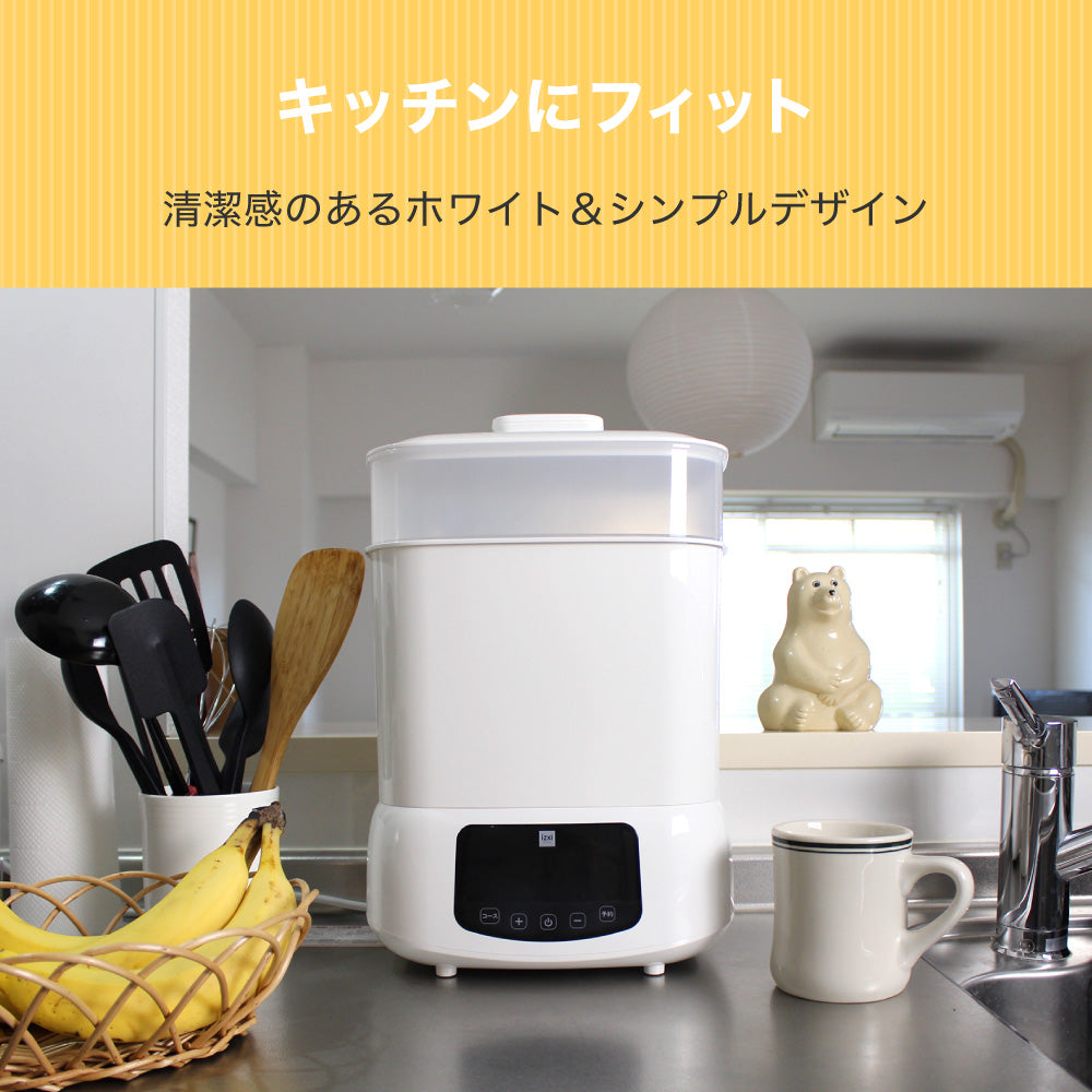 スチーム除菌乾燥器 izxi いつくし – izxi（いつくし）