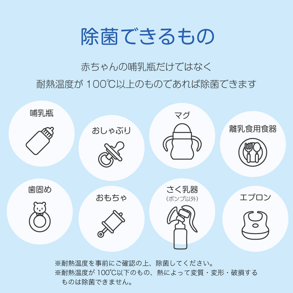 スチーム除菌乾燥器 izxi いつくし – いつくし公式オンラインストア