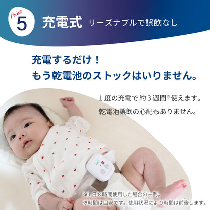 睡眠中の赤ちゃんを見守る体動センサー IMS-01
