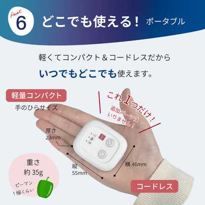 睡眠中の赤ちゃんを見守る体動センサー IMS-01