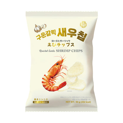 ローストガーリック海老チップス　50g×16袋入