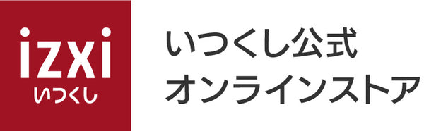 いつくし公式オンラインストア