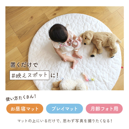 ＼新発売価格／ まるりん ラウンドマット サニーマット お昼寝マット