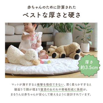 ＼新発売価格／ まるりん ラウンドマット サニーマット お昼寝マット