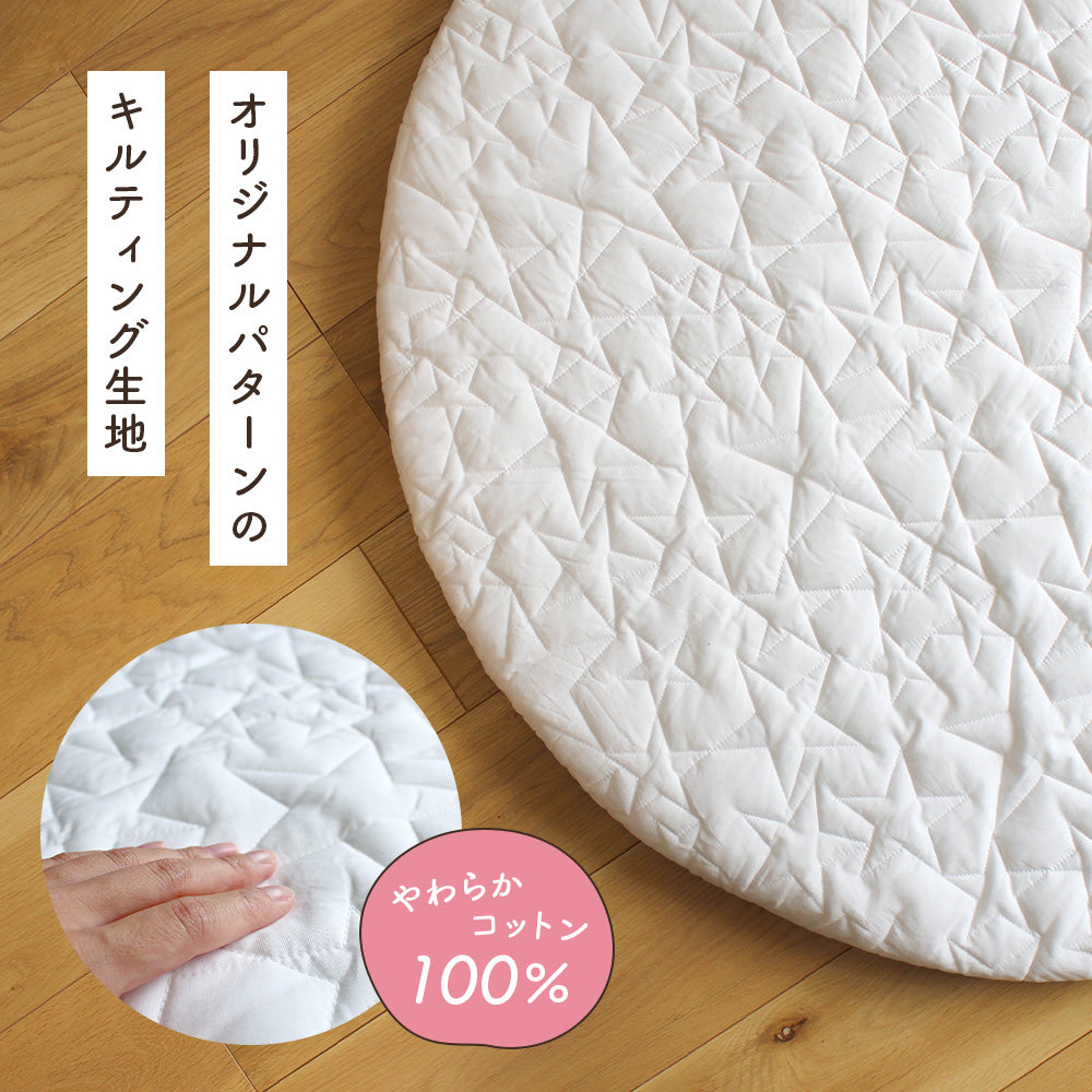 ＼新発売価格／ まるりん ラウンドマット サニーマット お昼寝マット