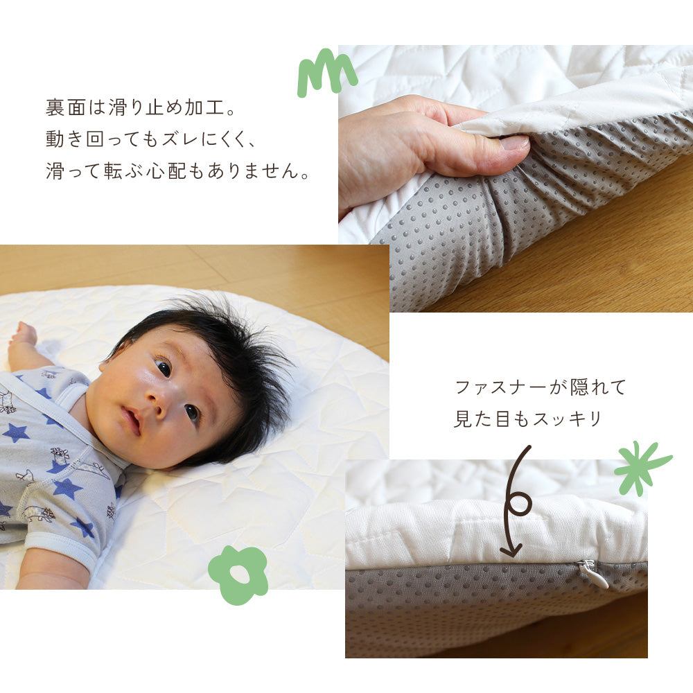 ＼新発売価格／ まるりん ラウンドマット サニーマット お昼寝マット