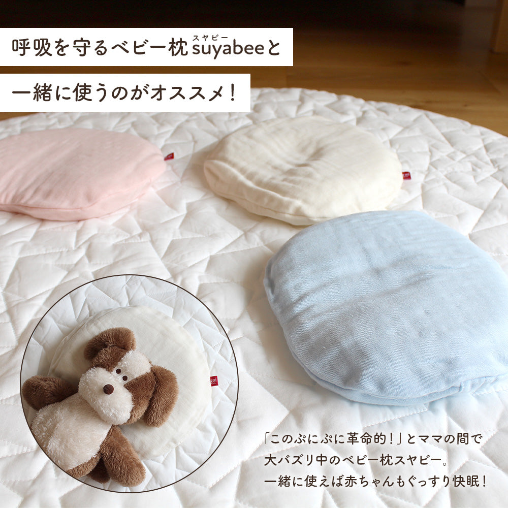 ＼新発売価格／ まるりん ラウンドマット サニーマット お昼寝マット