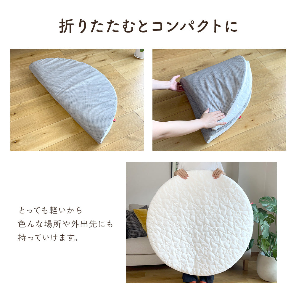 ＼新発売価格／ まるりん ラウンドマット サニーマット お昼寝マット