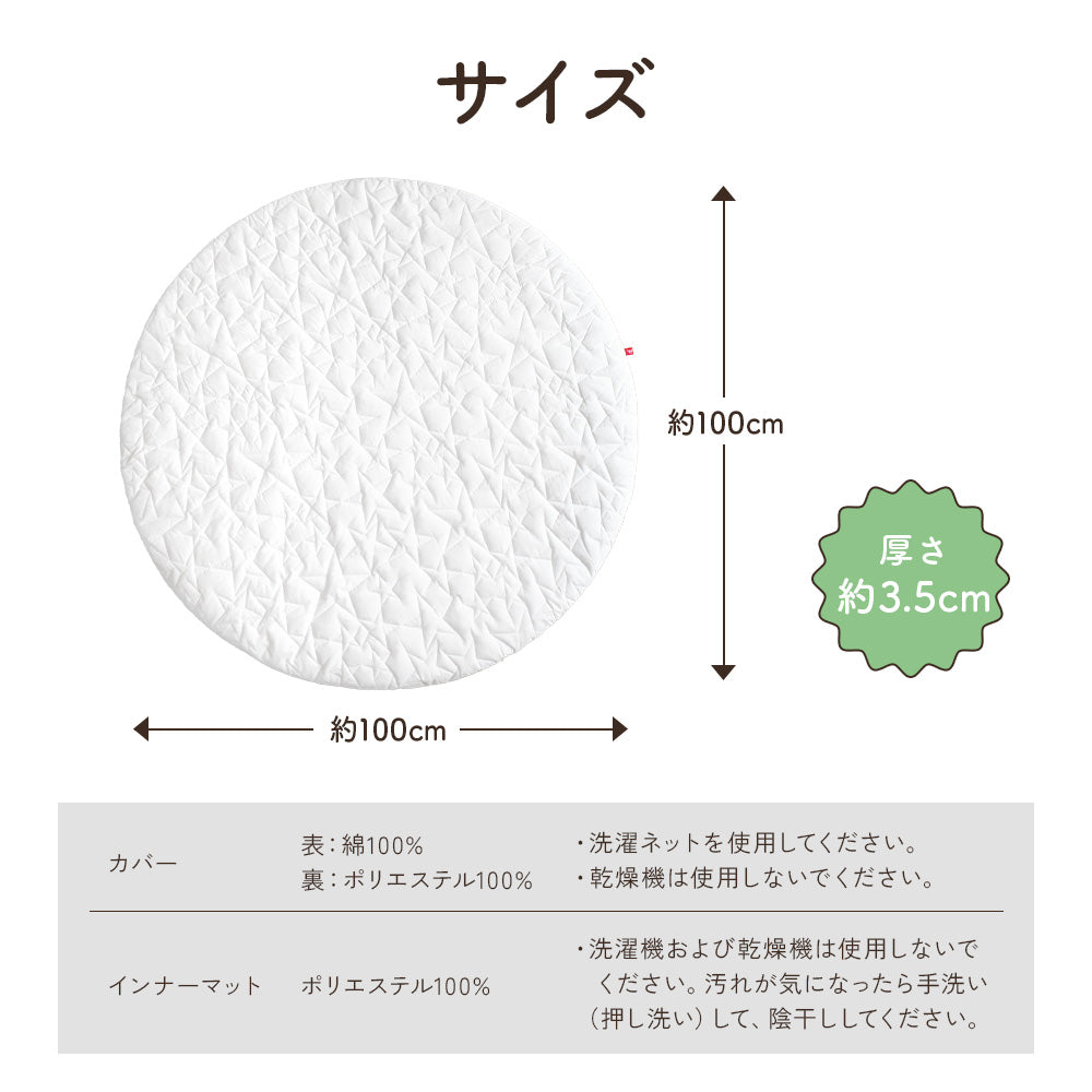 ＼新発売価格／ まるりん ラウンドマット サニーマット お昼寝マット