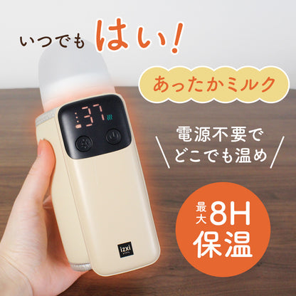 モバイルミルクウォーマー MW-8000