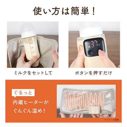 モバイルミルクウォーマー MW-8000