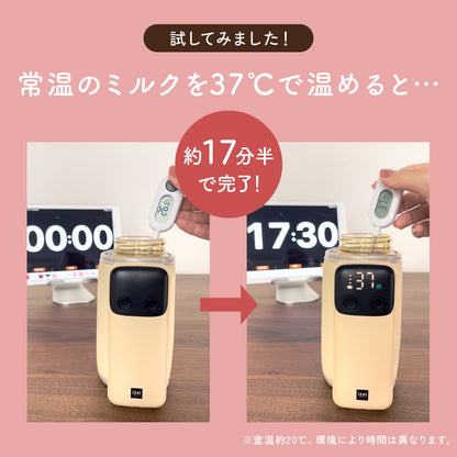 モバイルミルクウォーマー MW-8000