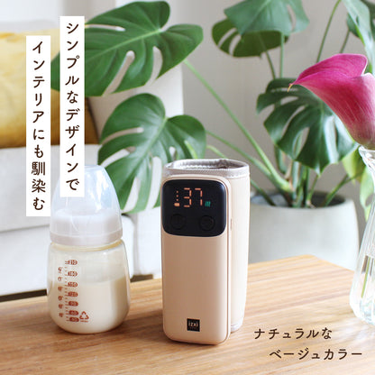 モバイルミルクウォーマー MW-8000