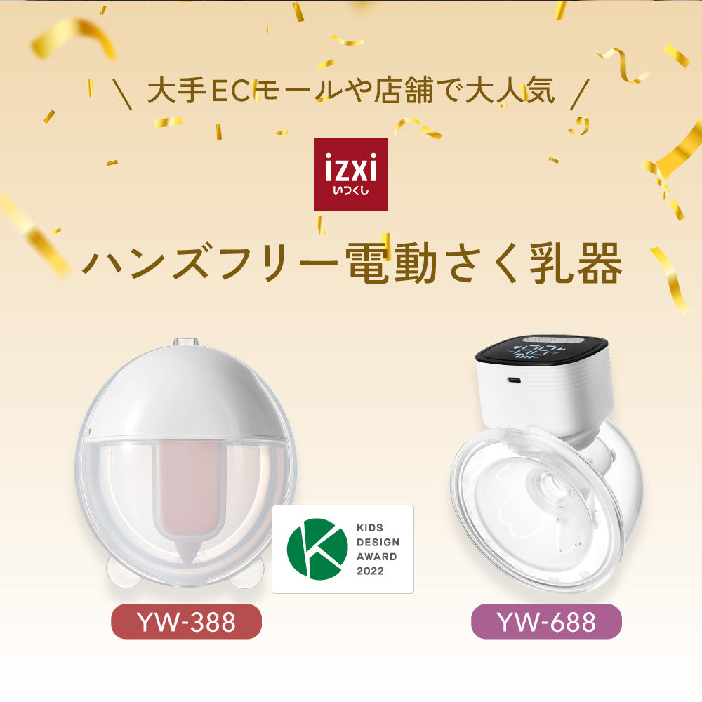 さく乳器のための授乳ブラ キャミソール