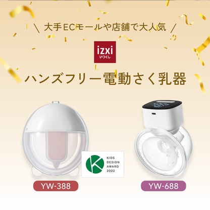 さく乳器のための授乳ブラ キャミソール