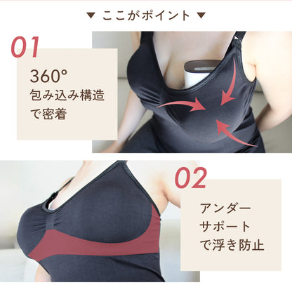 さく乳器のための授乳ブラ キャミソール