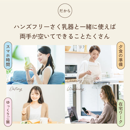さく乳器のための授乳ブラ キャミソール
