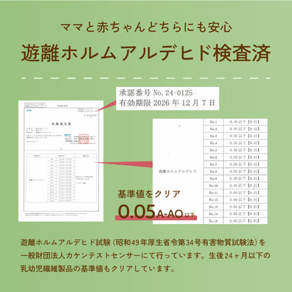 さく乳器のための授乳ブラ キャミソール